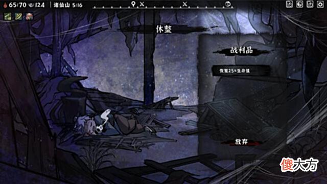 【游戏迷】国风卡组构建肉鸽游戏《降妖散记》Steam页面上线预计11月16日发售