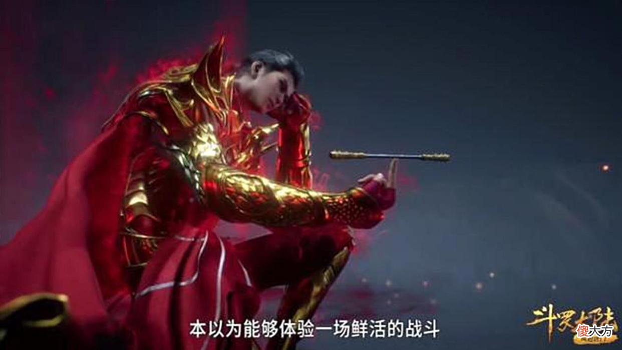 【游戏迷】斗罗大陆：转笔玩得溜就是学渣？武魂殿的学渣只有他一个