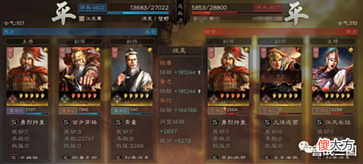 【游戏迷】一言不合就奶“数万”,捋捋那些“奶量惊人”的战法搭配