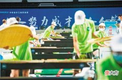 【游戏世界】全国35支队伍同场竞技制茶
