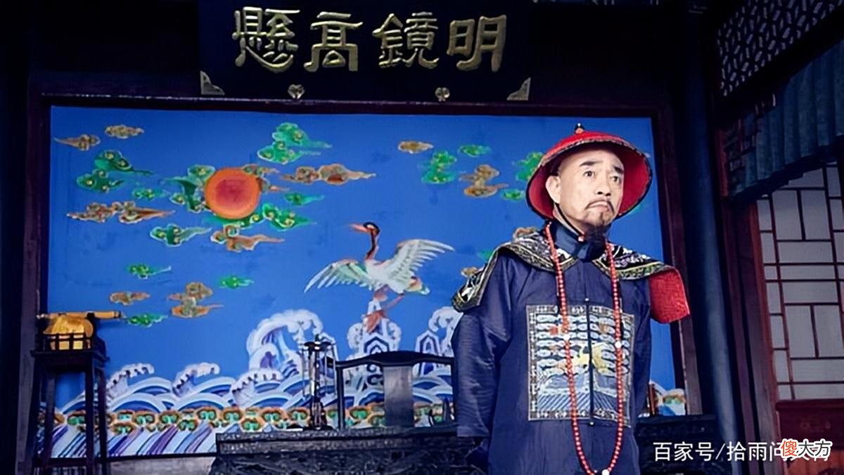 【历史故事】清朝汉人由从一品升正一品有多难？陈廷敬花了20年，刘墉用了16年