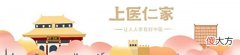 【历史故事】趣闻：古人这样过夏天，全方位避暑，厉害了