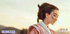 【爱历史】巴寡妇清是一个什么样的女人,连秦始皇都对她念念不忘?她有什么过人之处?