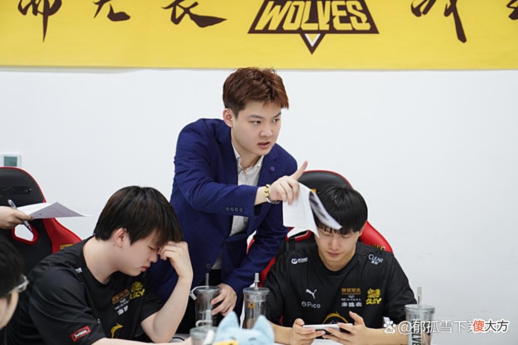 【游戏世界】狼队出现问题不能都怪小胖，fly也要背锅，即使他是对抗路尽头