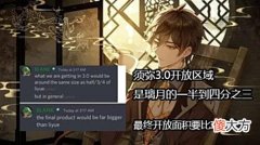 【游戏世界】原神：须弥地图曝光，还有人说璃月比须弥大，钟离国度也就那样？