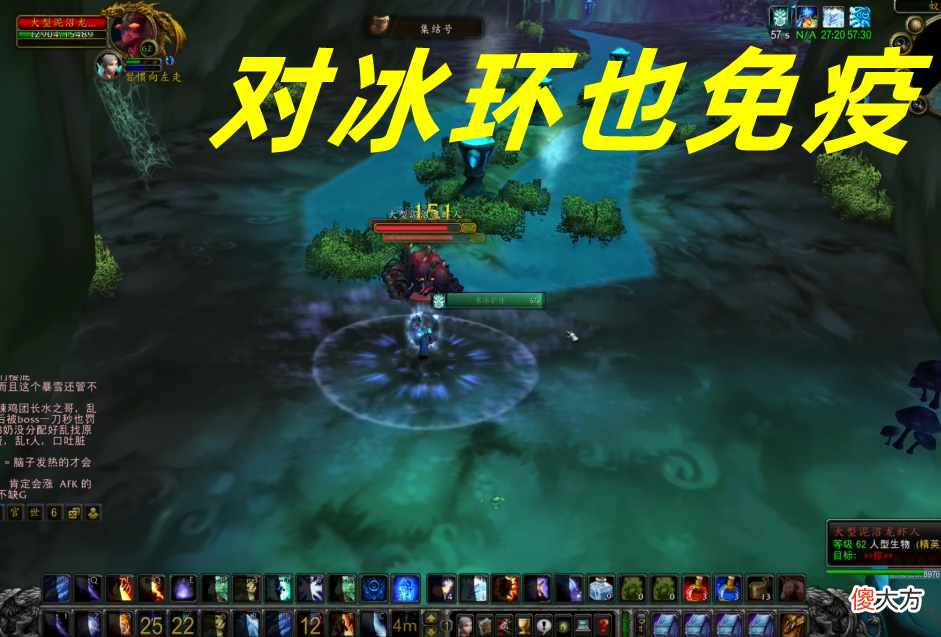 【游戏迷】魔兽TBC：一夜之间大变样，经验削减实装，小怪无限晕单刷成历史