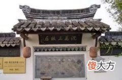 【历史故事】明朝巨富“沈万三”，财富超马云5.3倍，为何最终躲不过朱元璋？