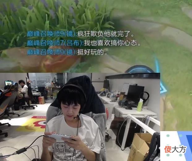 【游戏迷】王者荣耀：阿豆打野被打野吐槽，打野揪着这个点不放
