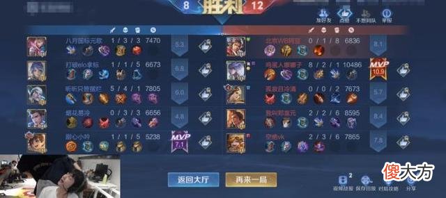 【游戏迷】王者荣耀：阿豆打野被打野吐槽，打野揪着这个点不放