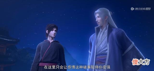 【游戏世界】《斗破苍穹》剧情续集，薰儿被附体，萧炎抢先一步承受了