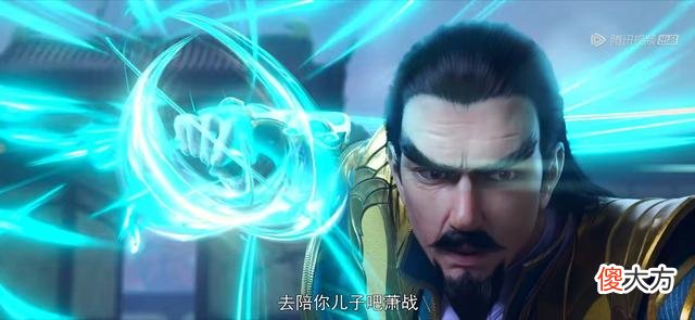 【游戏世界】《斗破苍穹》剧情续集，薰儿被附体，萧炎抢先一步承受了
