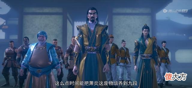 【游戏世界】《斗破苍穹》剧情续集，薰儿被附体，萧炎抢先一步承受了