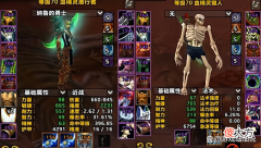 【游戏世界】《魔兽世界》怀旧服的土豪玩家是如何做到的？