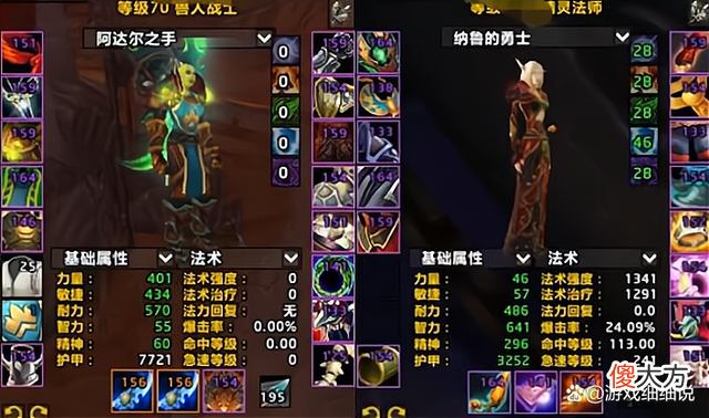 【游戏世界】《魔兽世界》怀旧服的土豪玩家是如何做到的？
