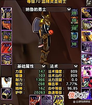 【游戏世界】《魔兽世界》怀旧服的土豪玩家是如何做到的？