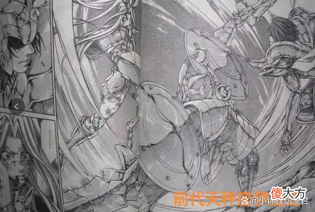 【游戏世界】圣斗士:前几代黄金大招失传,第1的大招能打残哈迪斯