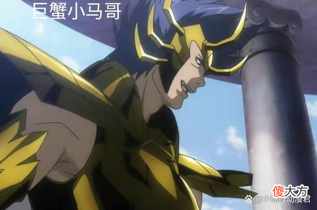 【游戏世界】圣斗士:前几代黄金大招失传,第1的大招能打残哈迪斯