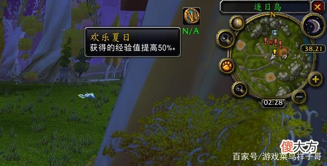 【游戏世界】魔兽世界：50%经验buff终于可以手动练小号升级啦