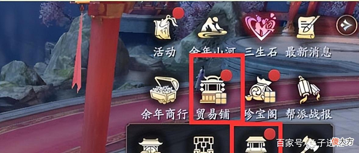 【游戏世界】庆余年手游搬砖的一些心得，搬砖流程分享