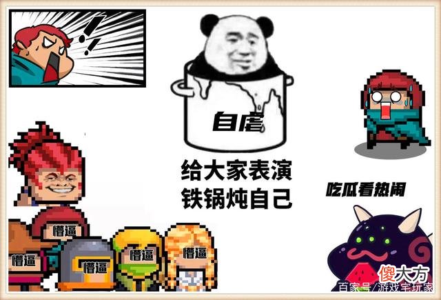 【游戏迷】《元气骑士》小怪的攻击方式无外乎以下几种