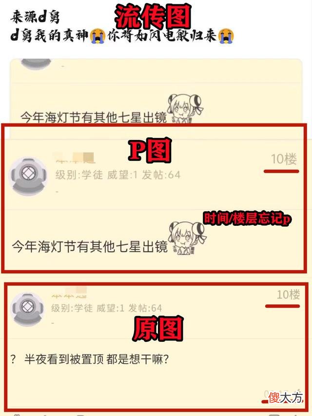 【游戏世界】须弥精英原魔攻击动作曝光，旅行者再一次向申请调换阵容