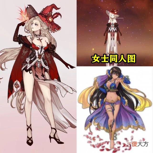 【游戏世界】须弥精英原魔攻击动作曝光，旅行者再一次向申请调换阵容