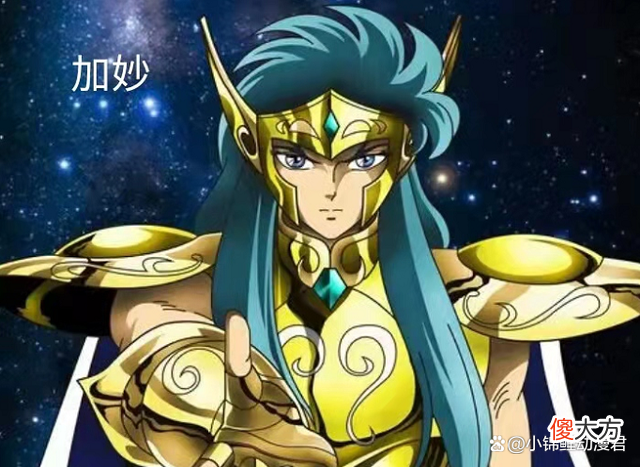 【游戏迷】圣斗士冥王篇：黄金圣斗士真是一代不如一代的黄金战士