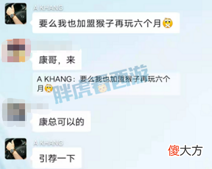 【游戏迷】生日快乐夺冠，猴哥获封封印蚩尤机会