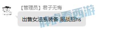 【游戏迷】生日快乐夺冠，猴哥获封封印蚩尤机会