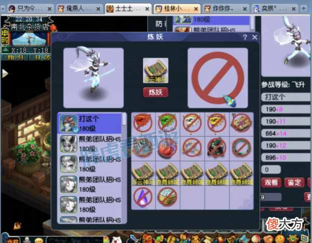 【游戏迷】生日快乐夺冠，猴哥获封封印蚩尤机会