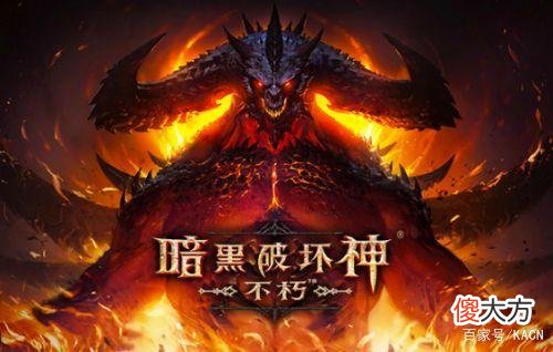 【游戏世界】《暗黑破坏神：不朽》国际服上线一个月成绩如何？
