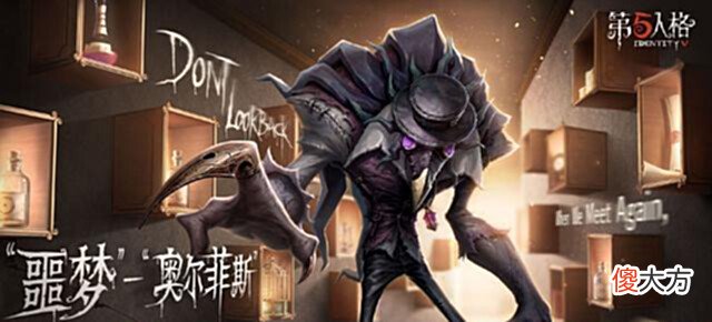 【游戏迷】第五人格:23赛季“监管者”排名来了!破轮的遭遇,让人唏嘘不已