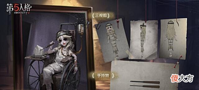 【游戏迷】第五人格:23赛季“监管者”排名来了!破轮的遭遇,让人唏嘘不已