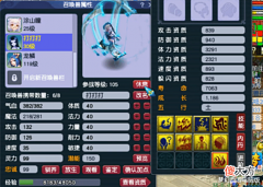【游戏迷】梦幻西游:这几位玩家的遭遇,哪位让你感同身受?