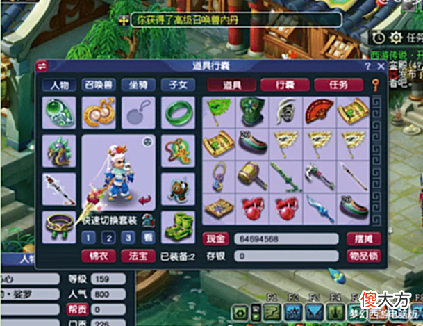【游戏迷】梦幻西游:这几位玩家的遭遇,哪位让你感同身受?