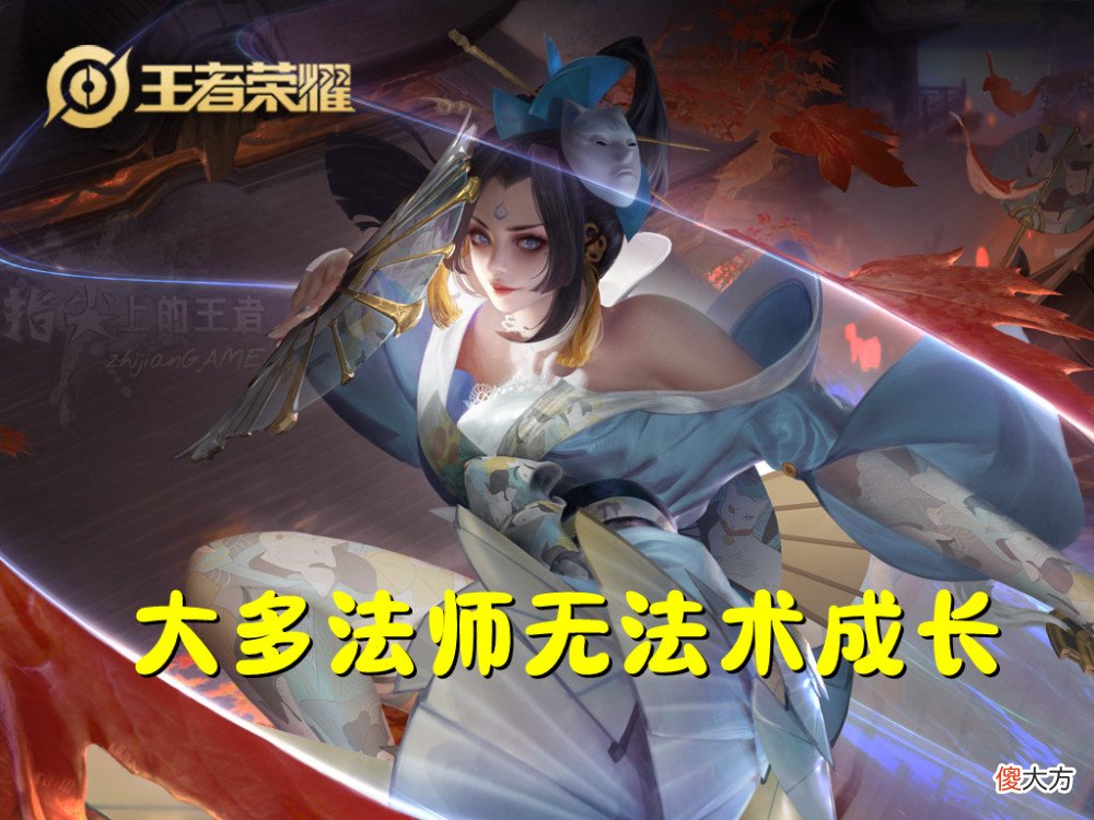 【游戏迷】新版本姜子牙测评，“老头乐”组合伤害拉满，封神千万别给法师