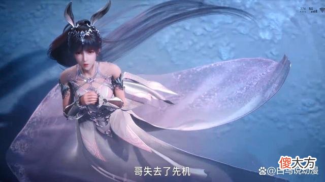 【游戏迷】斗罗大陆：唐三的“倔脾气”有目共睹，七长老才会臣服