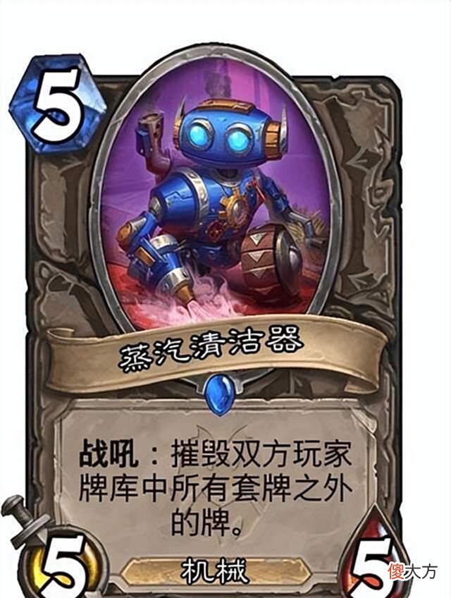 【游戏世界】炉石传说:古夫德或许地位不保,任务牧跌下神坛