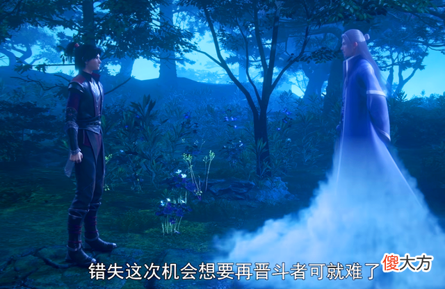 【游戏世界】斗破苍穹：萧薰儿夜空下威胁药老，萧炎却在此刻和药老决裂