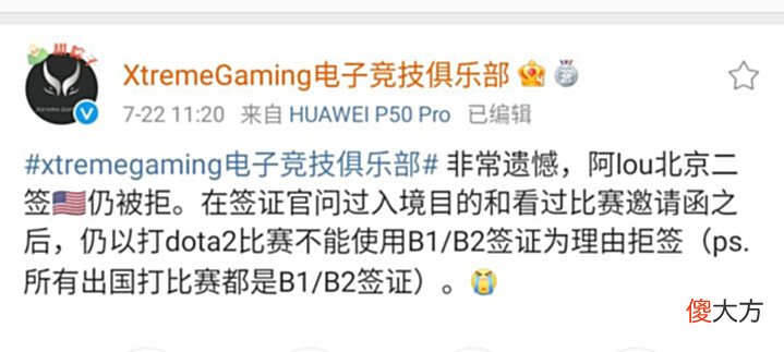 【游戏迷】DOTA2利雅得大师赛:LGD战队2-0击败DB,后者直接淘汰