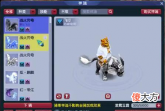 【游戏世界】梦幻西游：珍宝阁17回合212暴打曲阜三封，阿金狂播击败渔岛录像