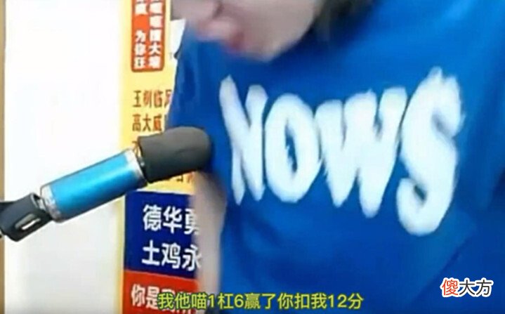 【游戏迷】吕德华事件持续发酵,因得罪官方惨遭制裁,嗨氏前车之鉴