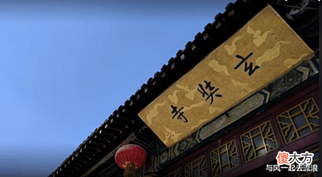 【历史故事】“吴啊萍”你胆挺肥,你到底是谁,请给国人一个交代。