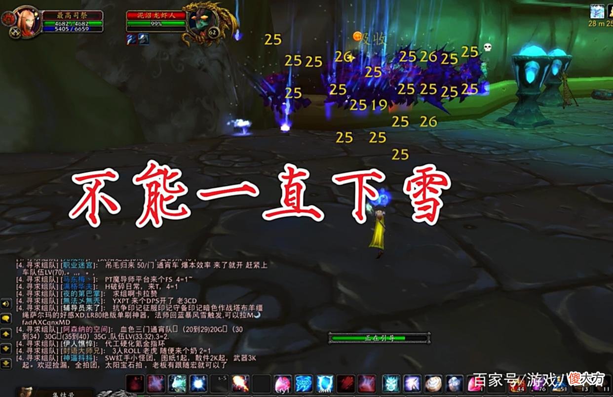【游戏世界】魔兽WLK:小号遭制裁,坐车升级成过去式,游戏环境将改善?