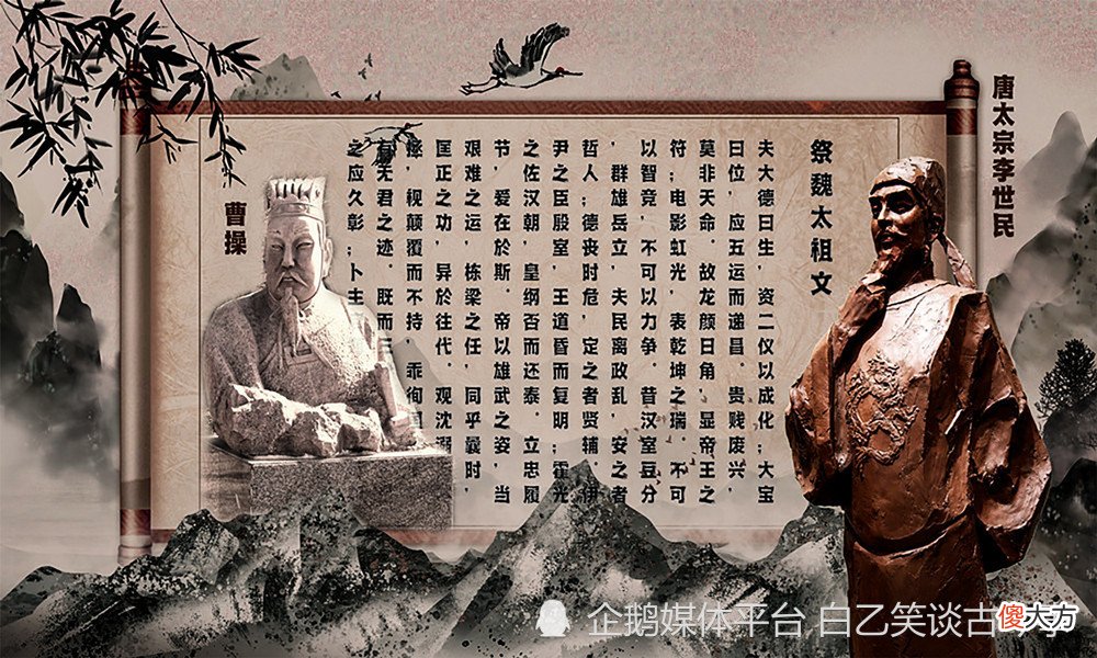 【历史故事】三国时期，谁才是应运而出的英雄？曹操的祖先是轩辕黄帝的后人