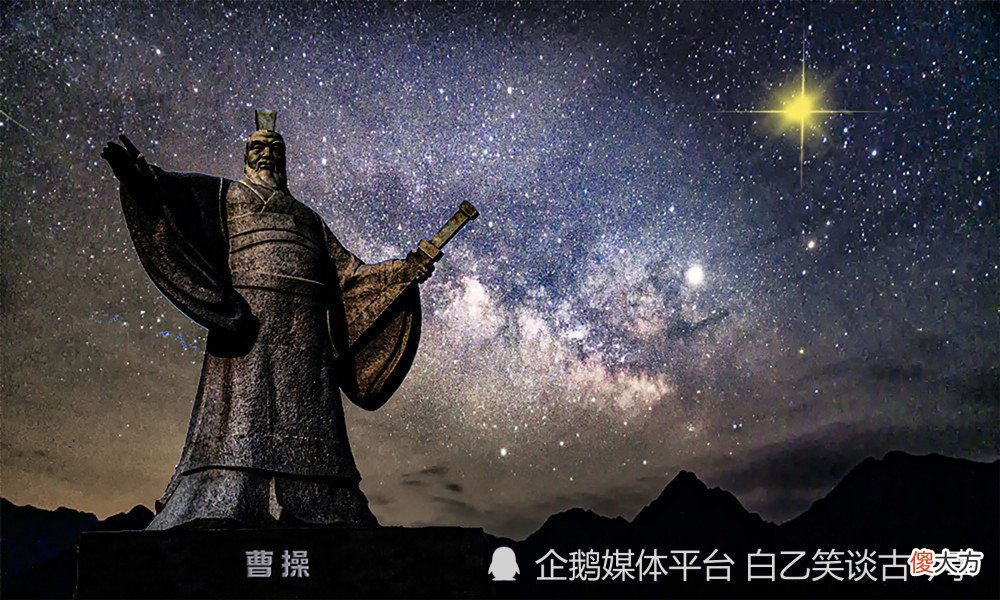 【历史故事】三国时期，谁才是应运而出的英雄？曹操的祖先是轩辕黄帝的后人