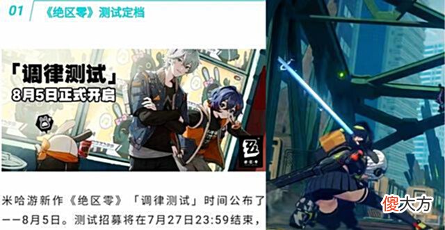 【游戏迷】原神:米哈游员工,目前总数已经超过4000人
