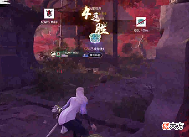 【游戏迷】永劫无间蓝色武器没用?Mike满配蓝太刀狂放噬魂斩,华丽拿下天选