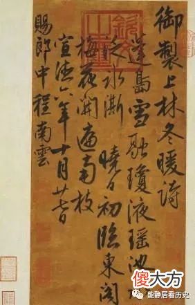 【爱历史】他为何成了大明口碑最好的皇帝？连康熙大帝都是他的粉丝