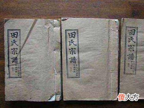 【爱历史】韩国田氏家族：流落海外367年，只想认祖归宗：我们的根在中国